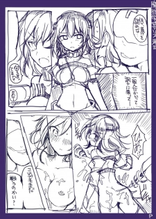 [/￥ (mos)] Majutsu Gakuto Alice -RareDischarge- - page 11