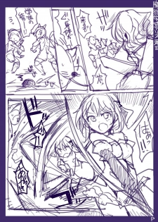 [/￥ (mos)] Majutsu Gakuto Alice -RareDischarge- - page 7