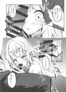 (COMIC1☆13) [Re_Clel (feiren)] Anata Iro no Shiraito (Azur Lane) - page 9