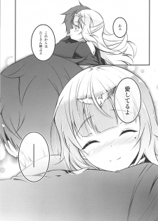 (COMIC1☆13) [Re_Clel (feiren)] Anata Iro no Shiraito (Azur Lane) - page 21