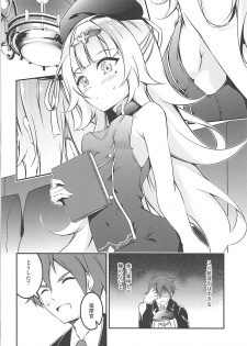 (COMIC1☆13) [Re_Clel (feiren)] Anata Iro no Shiraito (Azur Lane) - page 4