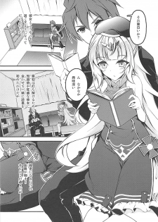 (COMIC1☆13) [Re_Clel (feiren)] Anata Iro no Shiraito (Azur Lane) - page 3