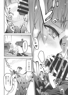 (COMIC1☆13) [Re_Clel (feiren)] Anata Iro no Shiraito (Azur Lane) - page 12