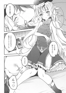 (COMIC1☆13) [Re_Clel (feiren)] Anata Iro no Shiraito (Azur Lane) - page 6