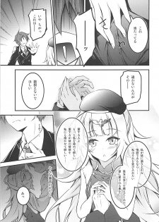 (COMIC1☆13) [Re_Clel (feiren)] Anata Iro no Shiraito (Azur Lane) - page 5