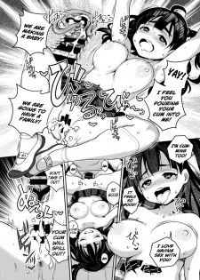 Little Sister pt 2 [English] [Rewrite] [EZ Rewriter] - page 23