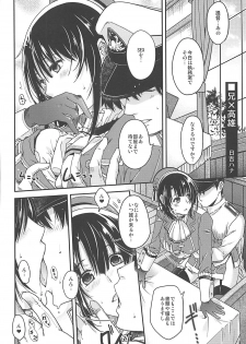 (C86) [HMA, KumatanFlash! (Hiyoshi Hana, Hanao.)] immoral (Kantai Collection -KanColle-) - page 3