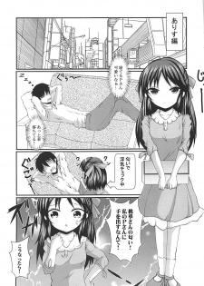 (C93) [Gurasan Boots (Mochinosora, Uesugi Shingo)] Arisu to Momoka to P-san to!! (THE IDOLM@STER CINDERELLA GIRLS) - page 8