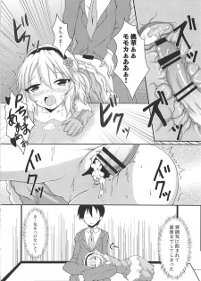 (C93) [Gurasan Boots (Mochinosora, Uesugi Shingo)] Arisu to Momoka to P-san to!! (THE IDOLM@STER CINDERELLA GIRLS) - page 7