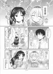 (C93) [Gurasan Boots (Mochinosora, Uesugi Shingo)] Arisu to Momoka to P-san to!! (THE IDOLM@STER CINDERELLA GIRLS) - page 14