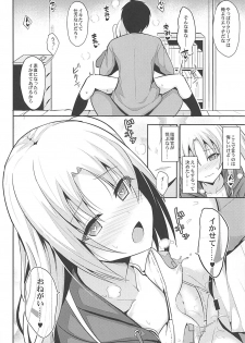 (COMIC1☆13) [Nekonokone (Takeyuu)] Cleveland to Ecchi na Osewa (Azur Lane) - page 13