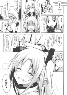 (COMIC1☆13) [Nekonokone (Takeyuu)] Cleveland to Ecchi na Osewa (Azur Lane) - page 26