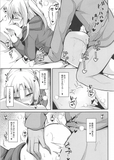 (COMIC1☆13) [Nekonokone (Takeyuu)] Cleveland to Ecchi na Osewa (Azur Lane) - page 18