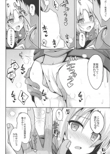 (COMIC1☆13) [Nekonokone (Takeyuu)] Cleveland to Ecchi na Osewa (Azur Lane) - page 9