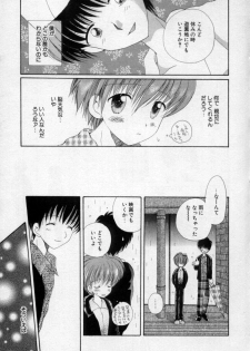 [Hoshiai Hilo] Owaru Sekai no Hoshi no Shita - page 18