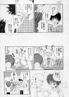 [Hoshiai Hilo] Owaru Sekai no Hoshi no Shita - page 16