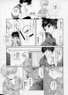 [Hoshiai Hilo] Owaru Sekai no Hoshi no Shita - page 43