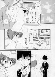 [Hoshiai Hilo] Owaru Sekai no Hoshi no Shita - page 36