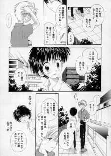[Hoshiai Hilo] Owaru Sekai no Hoshi no Shita - page 40