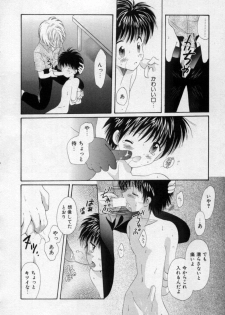 [Hoshiai Hilo] Owaru Sekai no Hoshi no Shita - page 49
