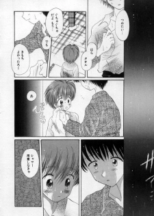 [Hoshiai Hilo] Owaru Sekai no Hoshi no Shita - page 23