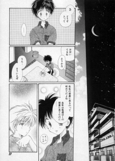 [Hoshiai Hilo] Owaru Sekai no Hoshi no Shita - page 42