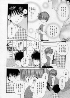 [Hoshiai Hilo] Owaru Sekai no Hoshi no Shita - page 15