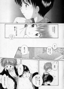 [Hoshiai Hilo] Owaru Sekai no Hoshi no Shita - page 20