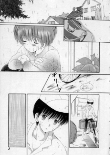 [Hoshiai Hilo] Owaru Sekai no Hoshi no Shita - page 8