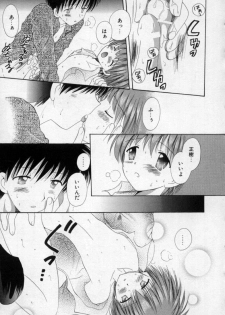 [Hoshiai Hilo] Owaru Sekai no Hoshi no Shita - page 28