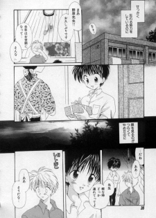 [Hoshiai Hilo] Owaru Sekai no Hoshi no Shita - page 41