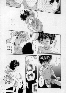[Hoshiai Hilo] Owaru Sekai no Hoshi no Shita - page 45