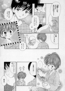[Hoshiai Hilo] Owaru Sekai no Hoshi no Shita - page 10