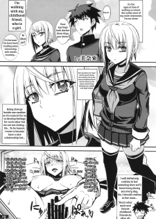 (C87) [Nukoya (Minamoto Jin)] Mudai (Kuro x Shiro Gal Goudoushi 2) [English] [shakuganexa] - page 1