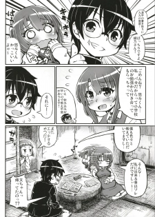 [Domestic animals (Murasame Maru)] Junjou Ninpu Ayano-chan [Digital] - page 10