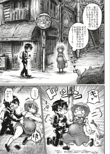 [Domestic animals (Murasame Maru)] Junjou Ninpu Ayano-chan [Digital] - page 7