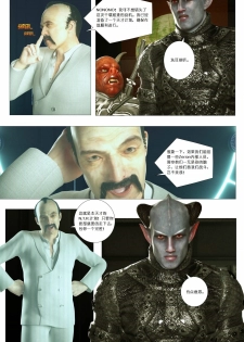 [G9MPcomics] Zerion [尖臉男漢化] - page 20