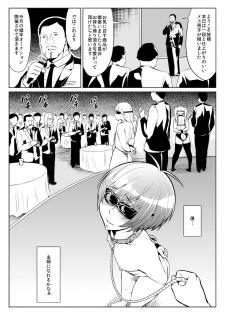 [Zenra QQ] Chinko Bitch Nikki - page 40