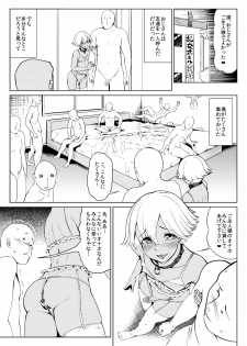 [Zenra QQ] Chinko Bitch Nikki - page 11