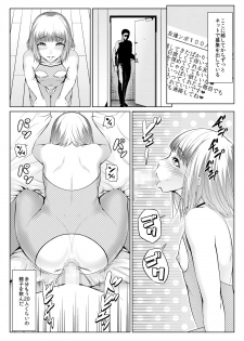 [Zenra QQ] Chinko Bitch Nikki - page 44
