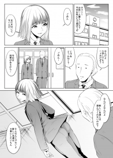 [Zenra QQ] Chinko Bitch Nikki - page 41