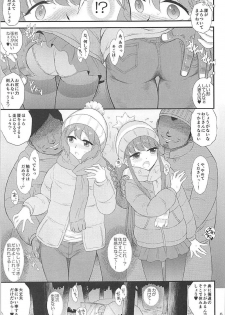 [BLACK DOG (Kuroinu Juu)] Haha to Musume to Donburi Camp (Yuru Camp) [2018-05-20] - page 4
