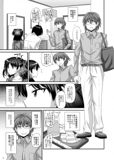 [Futanarun (Kurenai Yuuji)] Futanari Saimin [Digital] - page 5