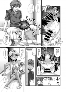 [Futanarun (Kurenai Yuuji)] Futanari Saimin 2 [Digital] - page 7