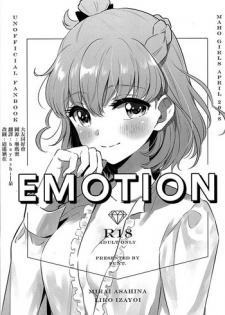 (Rainbow Flavor 18) [FUNT. (gobou)] EMOTION (Mahou Tsukai Precure!) [Chinese] [大友同好会]
