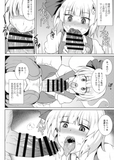 (Reitaisai 15) [MegaSoundOrchestra (Sanwaribiki)] Gensou Enkou -Youmu- (Touhou Project) - page 11