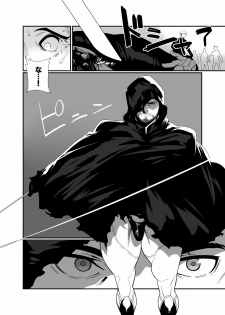 [Maraparte (Kojima Shoutarou)] KILL&SEX [Digital] - page 5