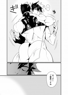 [Maraparte (Kojima Shoutarou)] KILL&SEX [Digital] - page 10