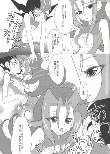 (Sennen Battle Phase 7) [Neo Wing (Saika)] Kamishiro Yuuma (Imouto ♂) (Yu-Gi-Oh! ZEXAL) - page 16