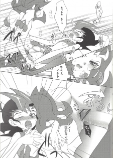 (Sennen Battle Phase 7) [Neo Wing (Saika)] Kamishiro Yuuma (Imouto ♂) (Yu-Gi-Oh! ZEXAL) - page 32